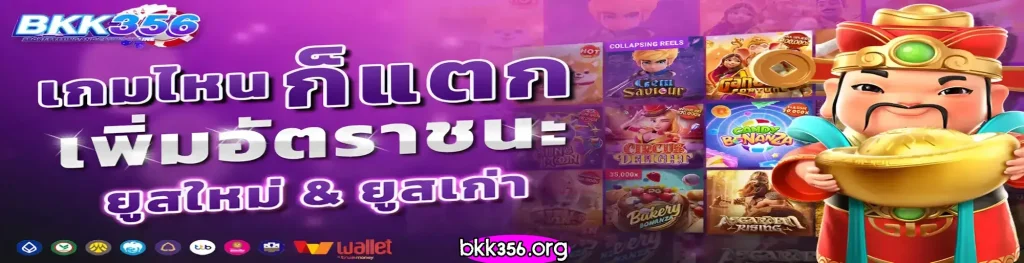 bkk356