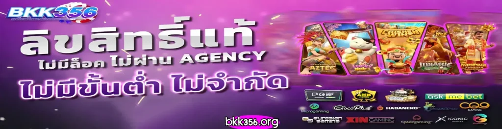 bkk356